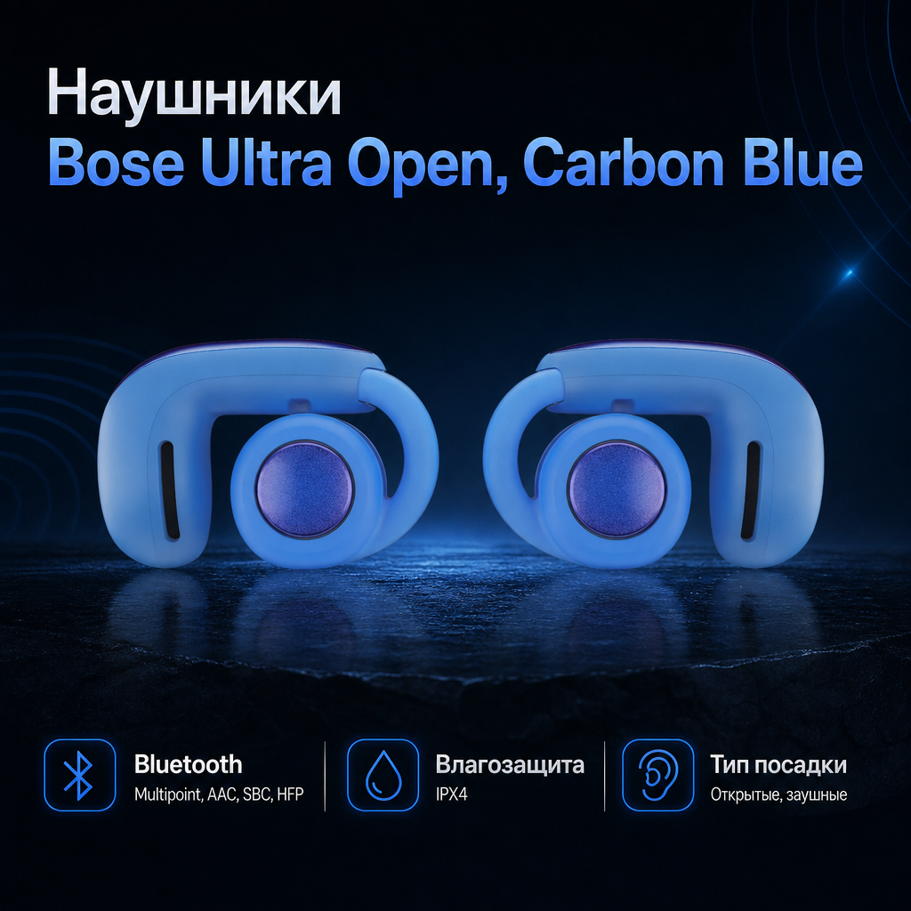 Bose Ultra Open Earbuds - CARBON BLUE