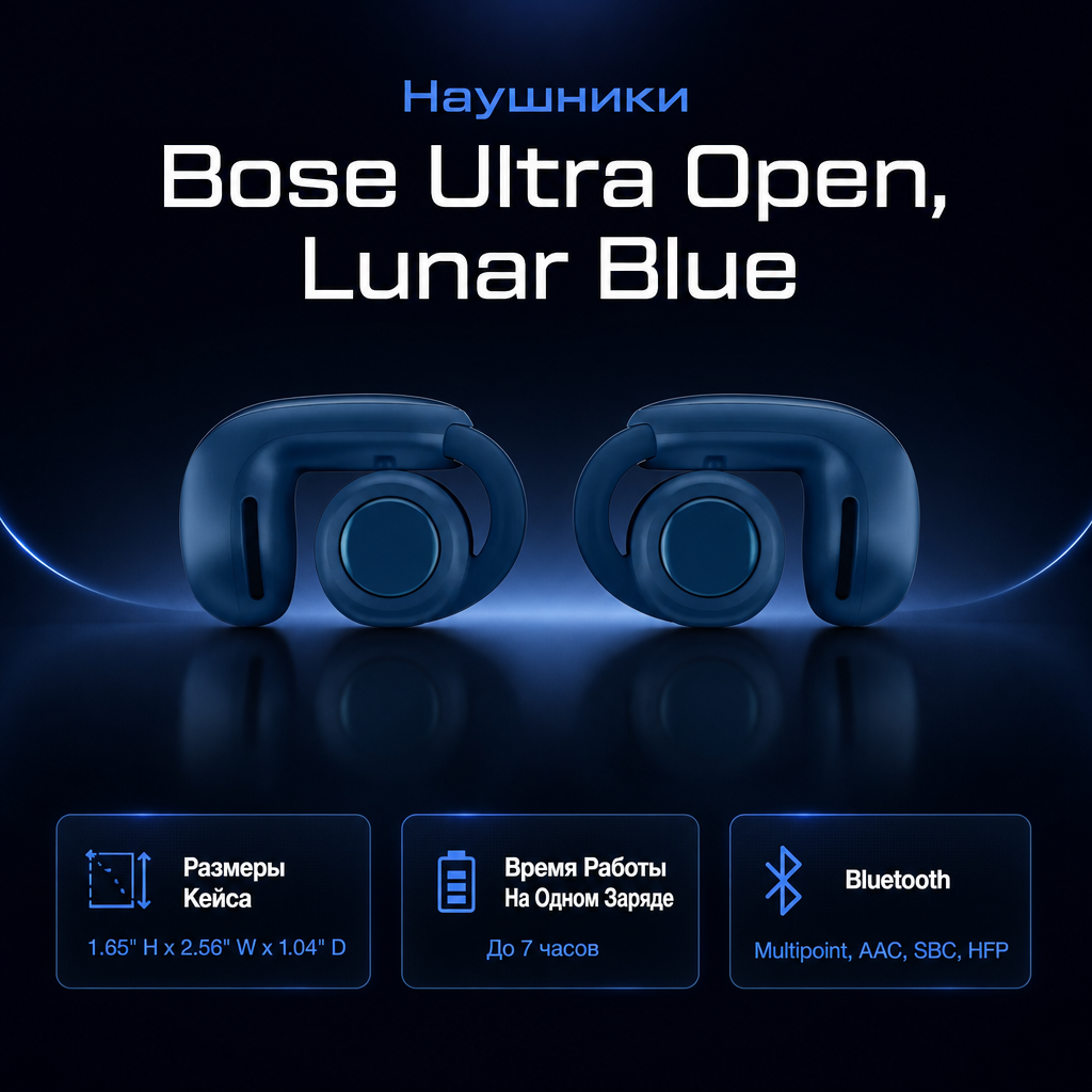 Bose Ultra Open Earbuds - LUNAR BLUE
