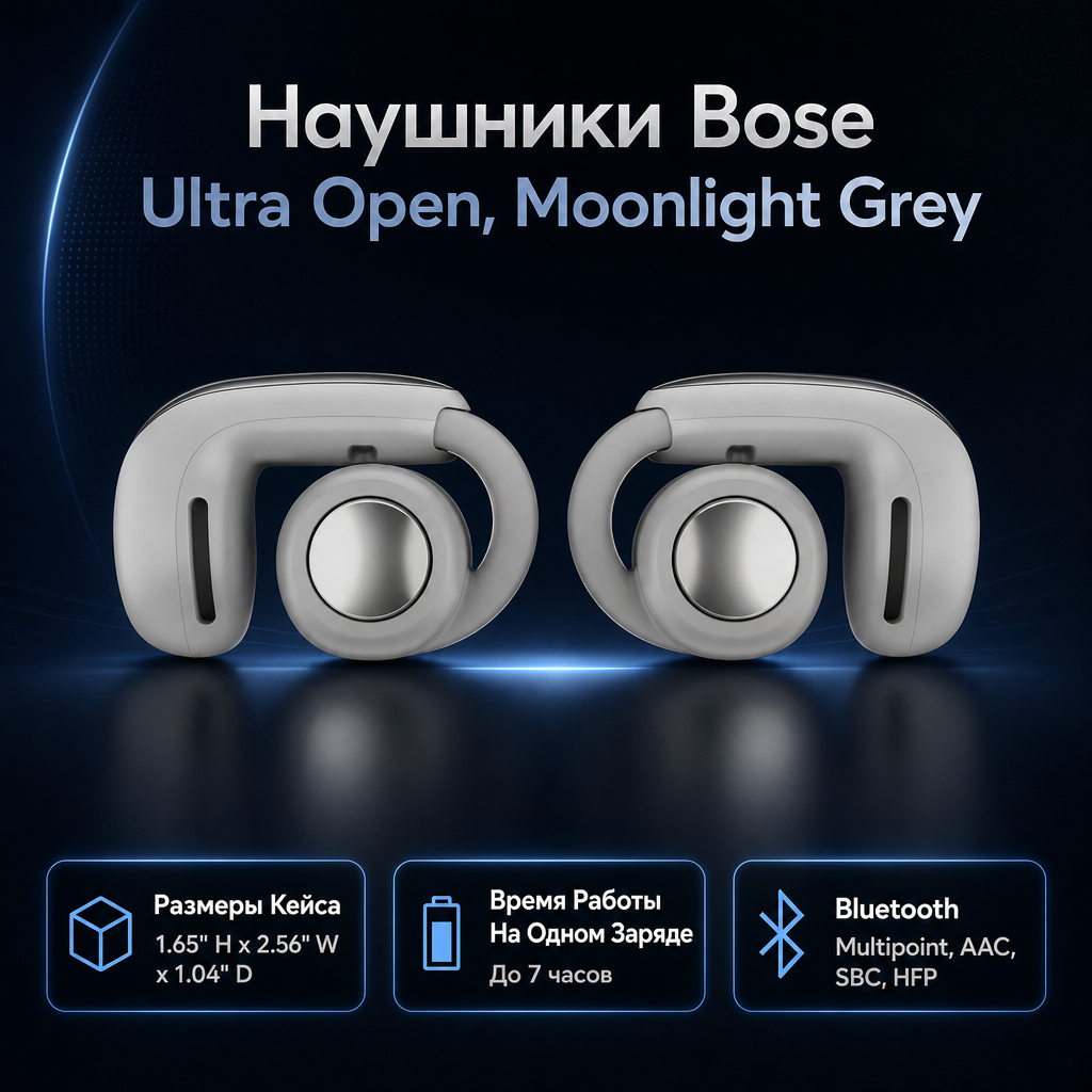 Bose Ultra Open Earbuds - MOONLIGHT GREY