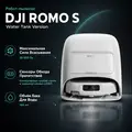 Робот-пылесос DJI ROMO S Water Tank Version — инфографика