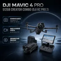 DJI Mavic 4 Pro 512GB Creator Combo (DJI RC Pro 2) — инфографика