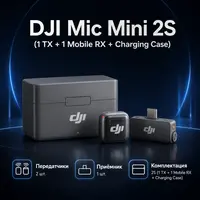Инфографика: DJI Mic Mini 2S (1 TX + 1 Mobile RX + Charging Case)